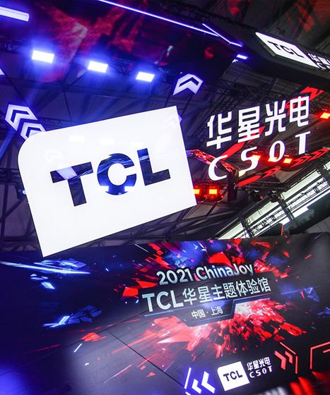 TCL, 华星光电 CSOT, 2021 ChinaJoy TCL华星主题体验馆 中国·上海 booth — ChinaJoy 2021