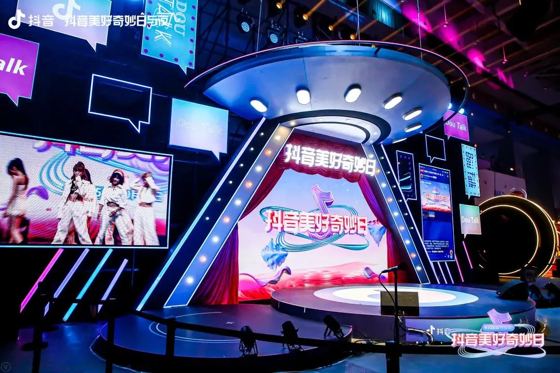 抖音美好奇妙日 (main LED screen key visual); ♪抖音 (stage-front LED fascia); Dou Talk / DOU TALK speech-bubble panels booth — 抖音美好奇妙日