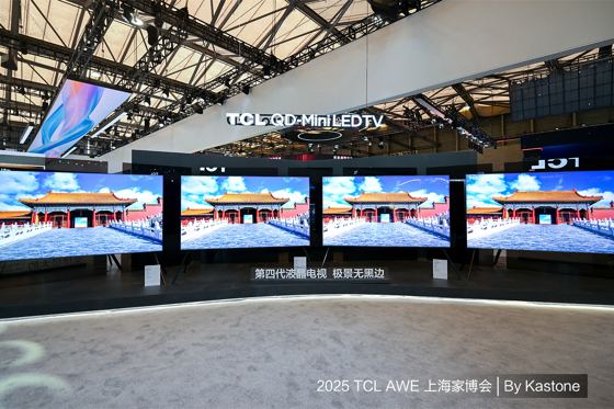 TCL QD-Mini LED TV, TCL booth — AWE 2025 (上海家博会)