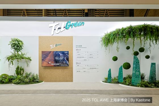 TCL Green, TCL 科技, TCL 实业, TCL booth — AWE 2025 (上海家博会)
