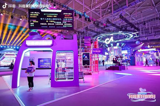DOUYIN (lightbox panel on the purple pod); Douyin note mark (ring truss in background); 抖音 / Kilala 可啦啦 (overlay watermarks) booth — 抖音美好奇妙日