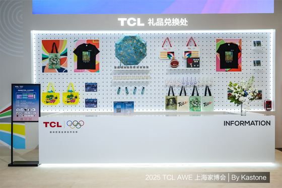 TCL, TCL 礼品兑换处, TCL | Olympic rings 奥林匹克全球合作伙伴, TCL Art booth — AWE 2025