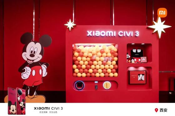 xiaomi CIVI 3 (illuminated lettering on machine fascia); MI logo + 'Xiaomi CIVI 3' + '西安' as overlay frame booth — 小米奇妙夜 Xiaomi Civi 3 launch, Xi'an, 2023-06-08 (ctx)