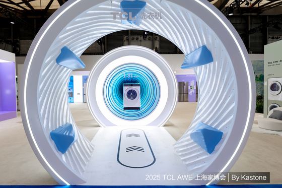 TCL 洗衣机 booth — AWE 2025 (上海家博会)