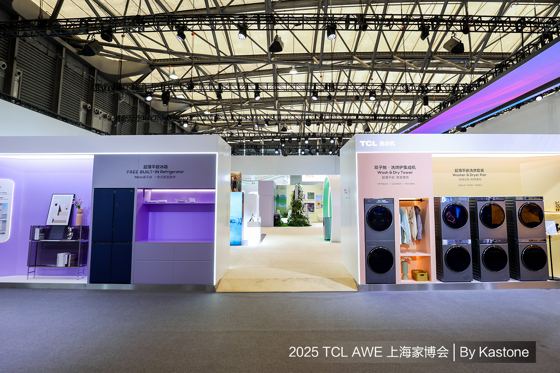 TCL 洗衣机, TCL booth — AWE 2025 (上海家博会)